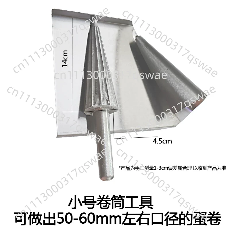 Manual Ice Cream Cone Maker Wa - Waffle Cone Maker ulasan dan harga