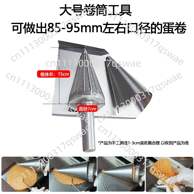Manual Ice Cream Cone Maker Wa - Waffle Cone Maker ulasan dan harga